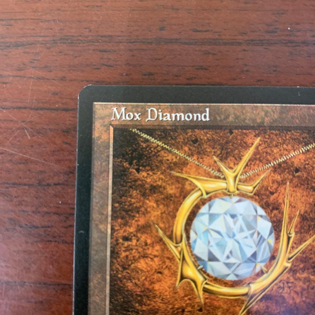 Mox Diamond アーティファクトカード