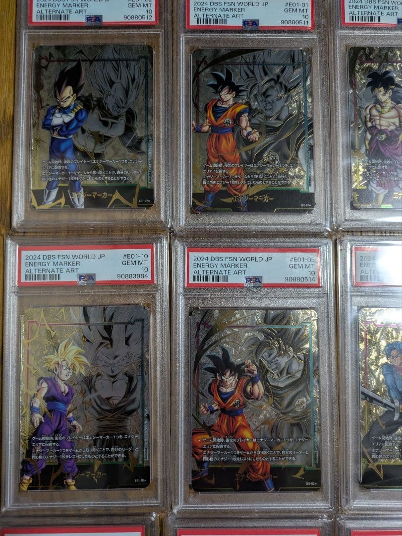 ドラゴンボールフュージョンワールド　エナジーマーカー　PSA10 全12枚セット