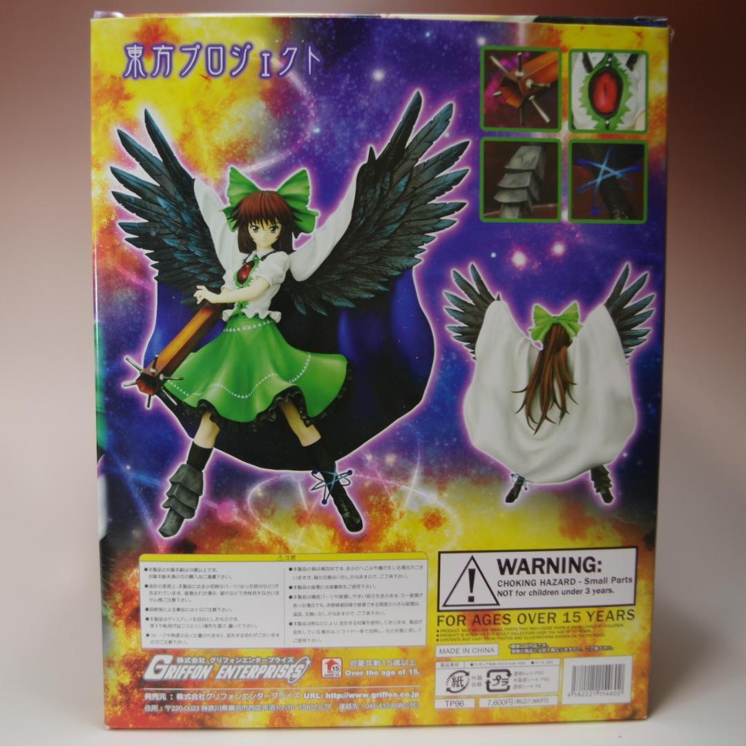 東方プロジェクト 1/8 熱かい悩む神の火 霊烏路空 完成品フィギュア