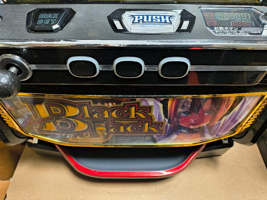 スマスロ　スーパーブラックジャック　実機　簡易ユニット付き　送料無料です。