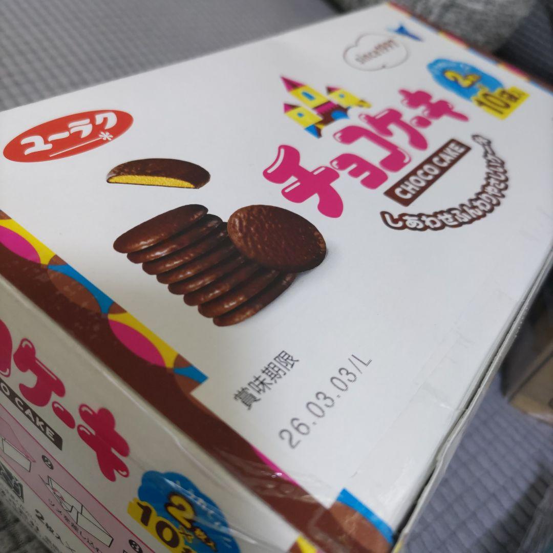 お菓子☆まとめ売り！！！７５８