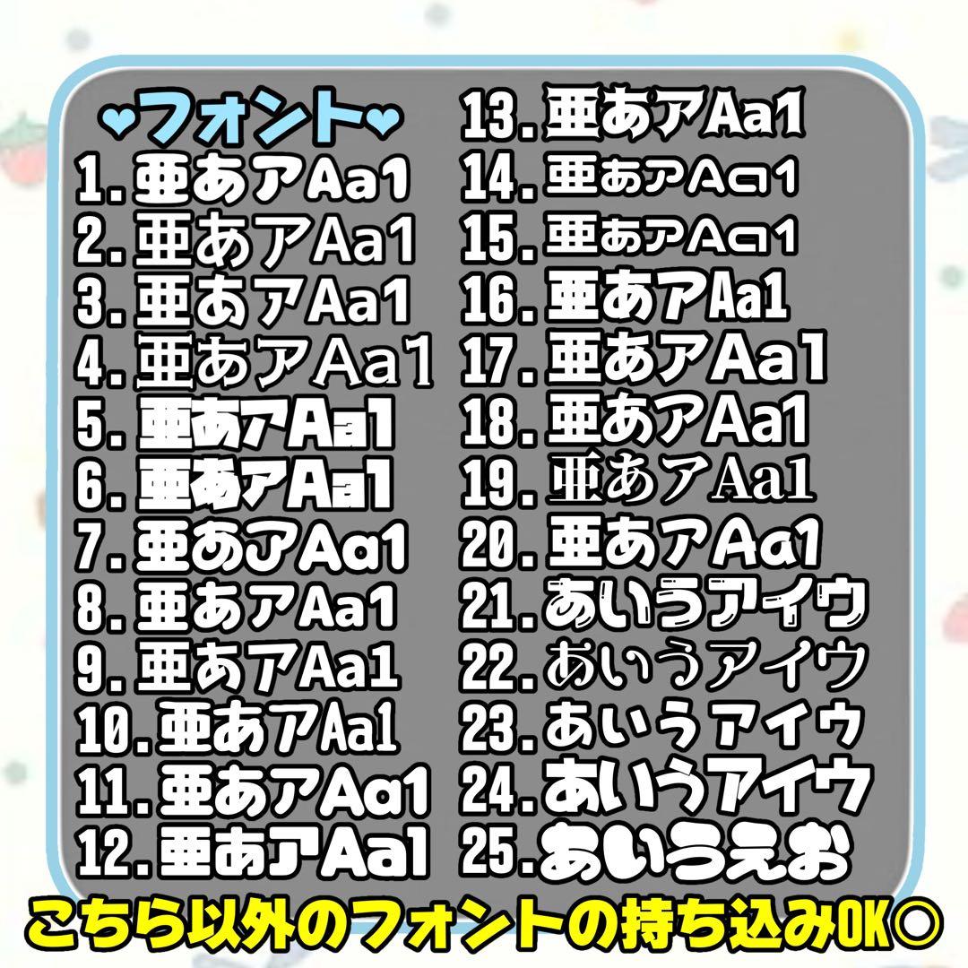 Sallyページ ファンサうちわ カンペうちわ うちわ文字