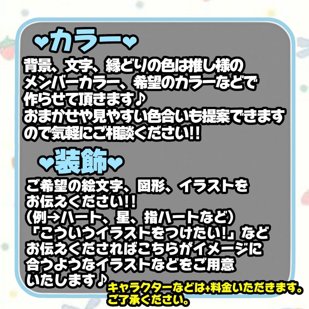 Sallyページ ファンサうちわ カンペうちわ うちわ文字