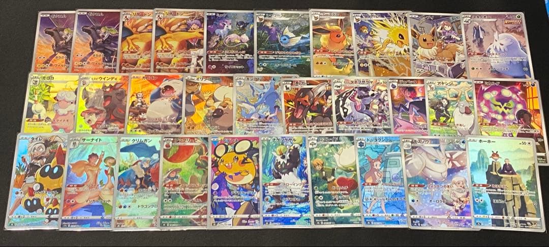 ポケモンカード　ARまとめ売り