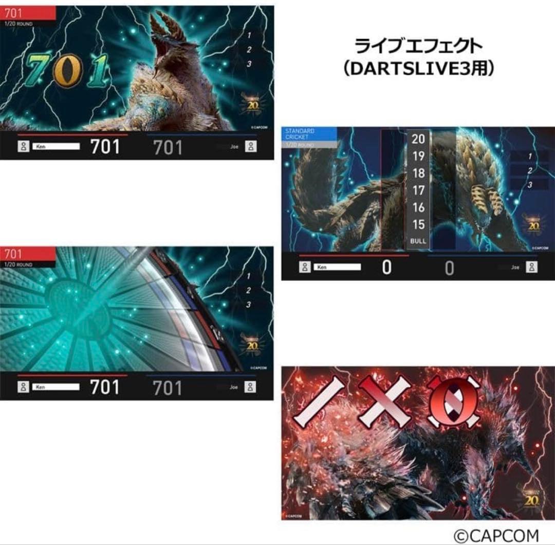 【新品未使用】モンスターハンター20周年記念ダーツセット