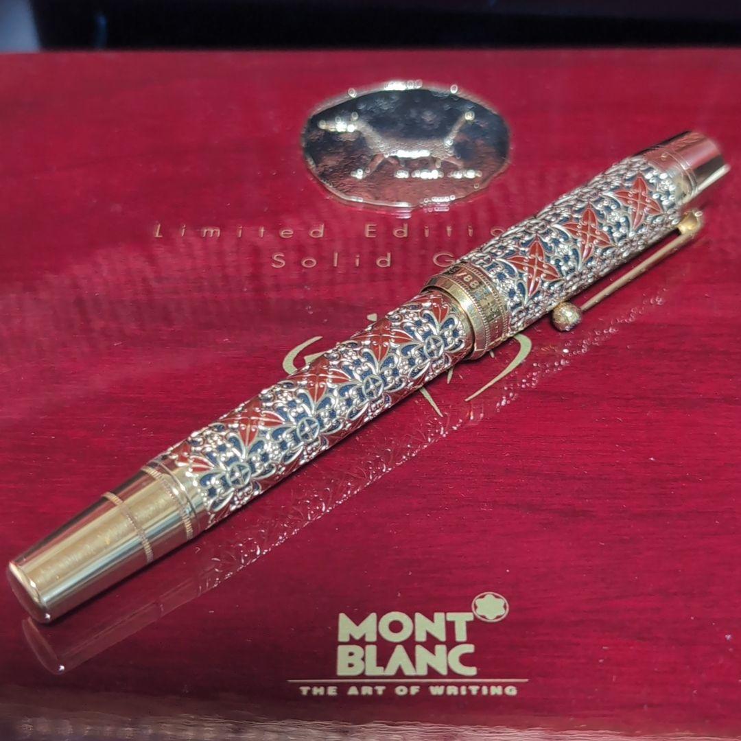【超希少♪】 モンブラン 万年筆 パトロンシリーズ セミラミス 18金無垢