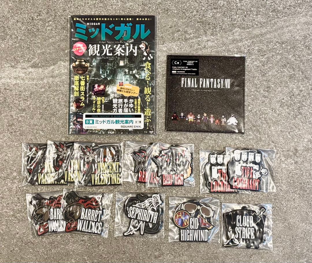 【新品】FF7 一番くじ ミニフギュア フルコンプ リメイク リバース各賞まとめ