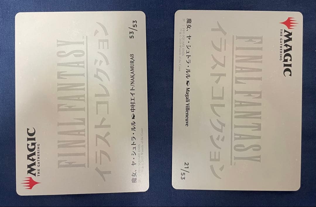 ヤ・シュトラ・ルル　スリーブ＋プレイマット＋カードmtg