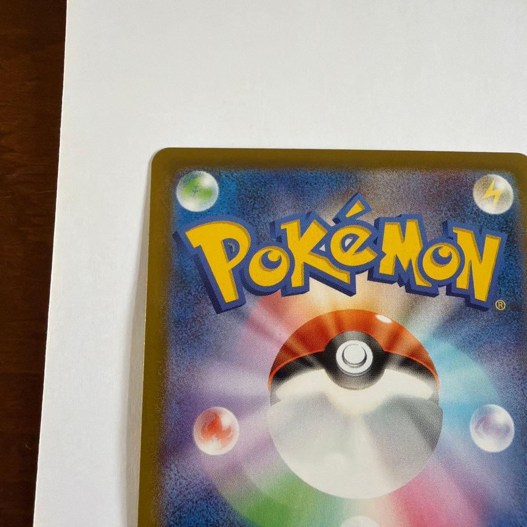 本日発送　ムニキスゼロ　MUR メガジガルデex 117/080 ポケモンカード