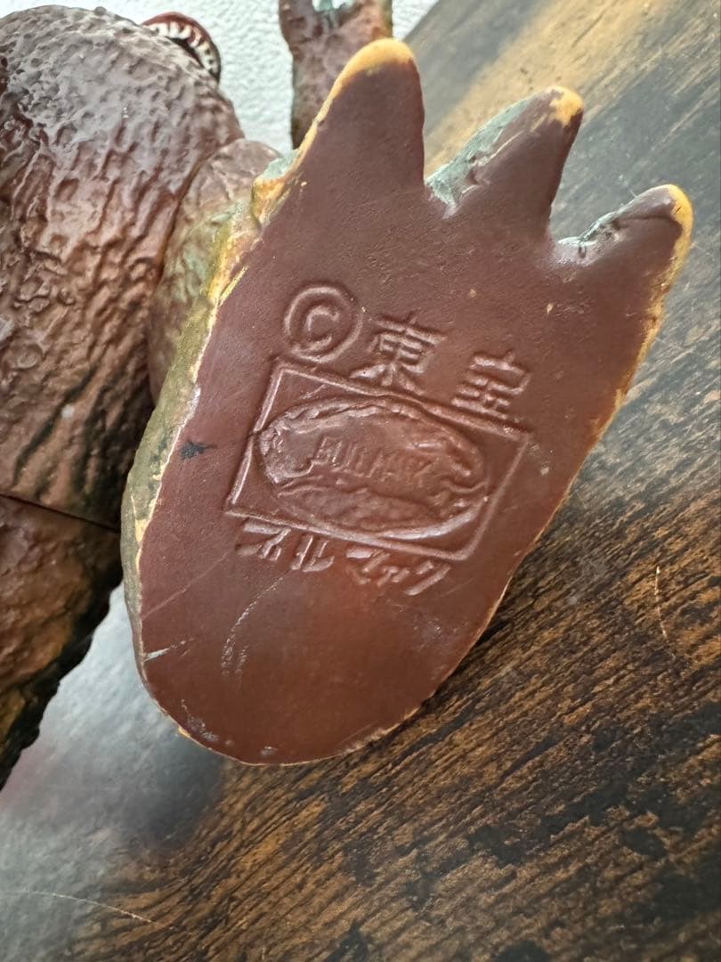 s63 ゴジラ　ブルマァク　ジャイアントサイズ　東宝　東京タワー付き　珍色？