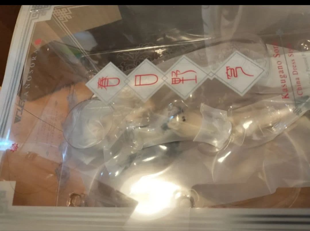 ヨスガノソラ アルター