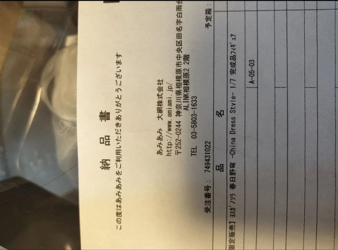 ヨスガノソラ アルター