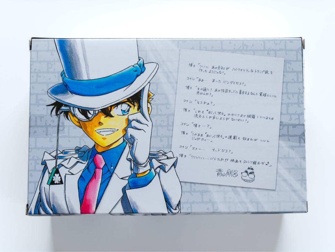 【新品未開封】 怪盗キッド トランプ銃 サンデー 名探偵コナン コナン 全サ