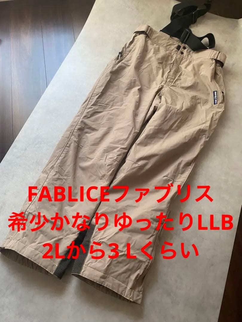 美品FABLICEファブリス希少かなりゆったりLLBメンズ スキーウェア ズボン
