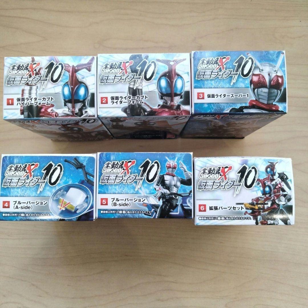 2-6 掌動駆 SHODO-X 仮面ライダー 10 全6種