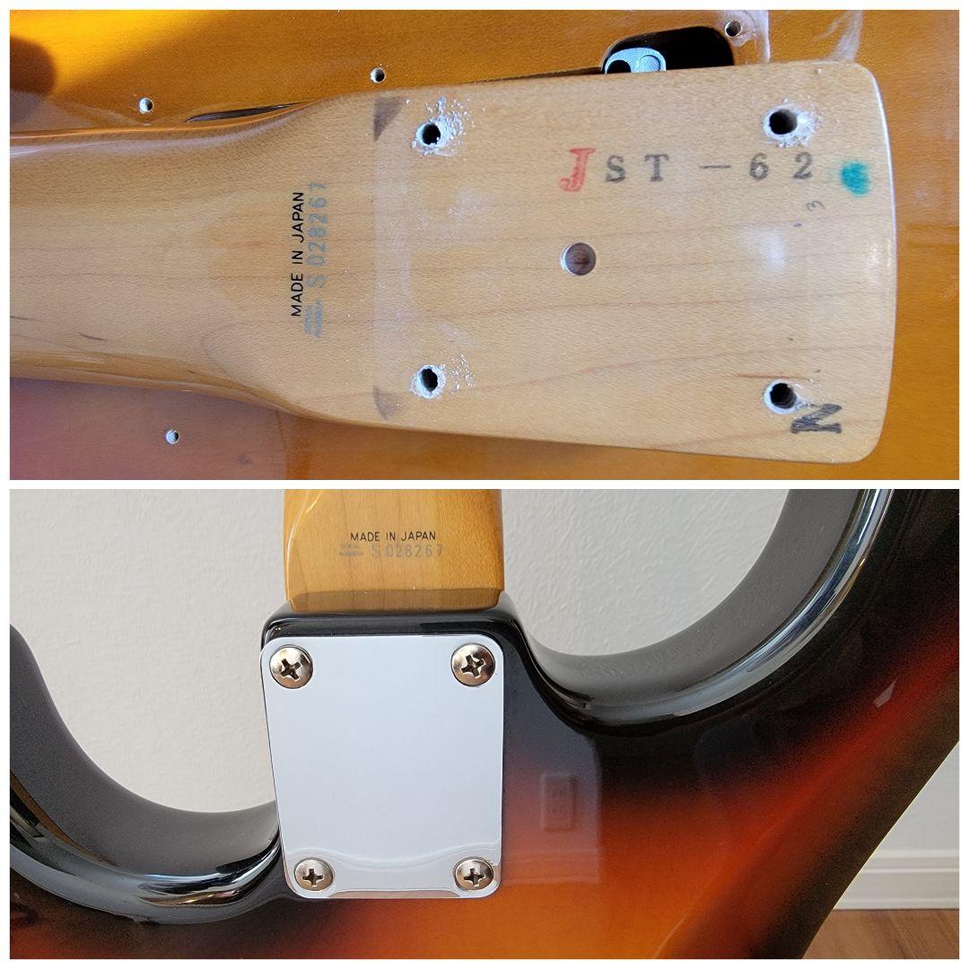 Fender japan st62 Sシリアル（細スタンプ） 美品 ストラト