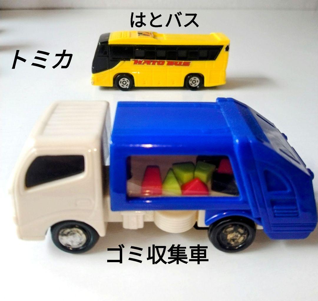 トミカ他 車 乗り物 おもちゃ まとめ売り