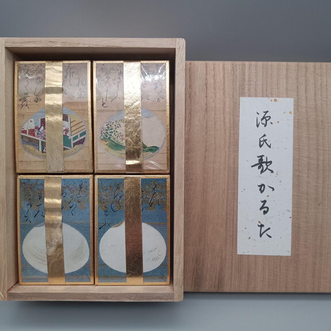 源氏歌かるた 桐箱 しおり