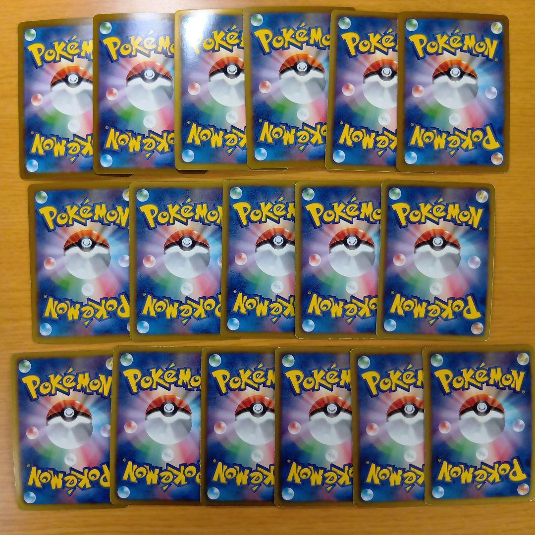 ぽ*ぃ様 引退品　ポケモンカード　色々