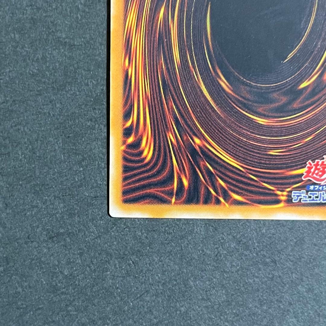 【美品-極美品】遊戯王カード ブラックデーモンズドラゴン レリーフ
