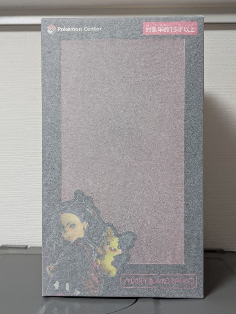 マリィ＆モルペコ フィギュア 封入特典クリアファイル付属