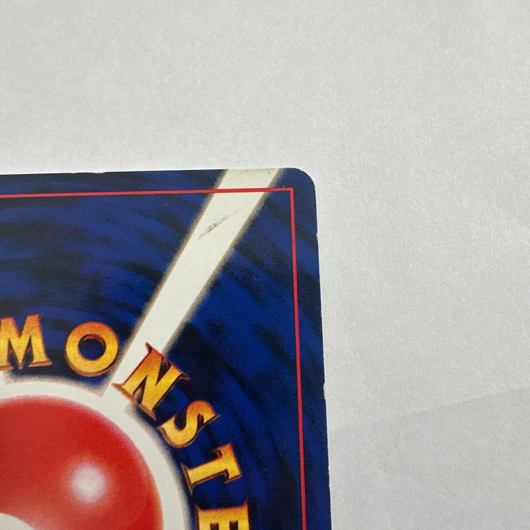 わるいリザードン ★ 第4弾拡張パック ロケット団