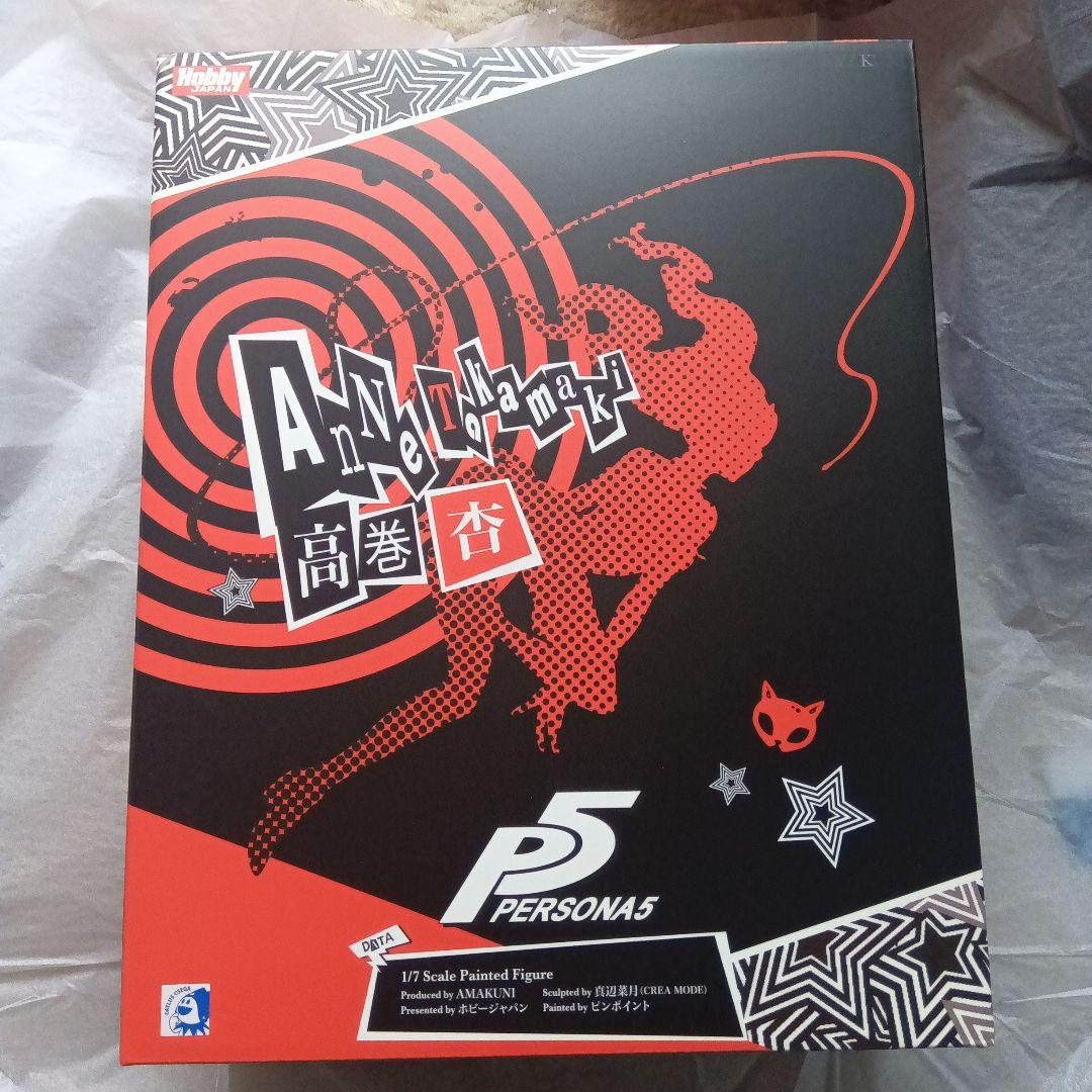 ペルソナ5 高巻杏　怪盗Ver（復刻版）