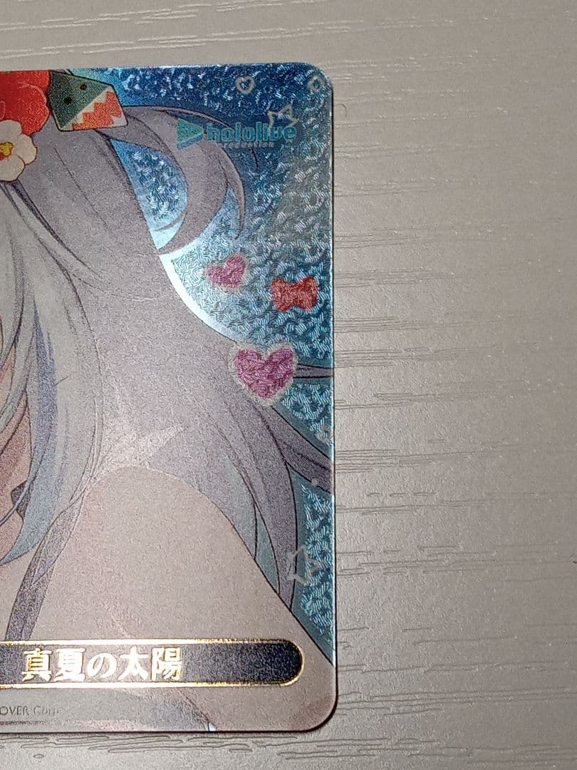 ヴァイスシュヴァルツホロライブ 真夏の太陽SSP