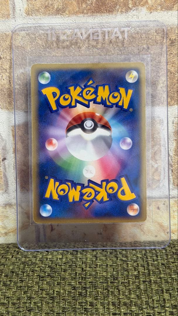 カイオーガ　ゴールドスター ☆ ホロンの研究授所　ポケモンカード　貴重　＋おまけ