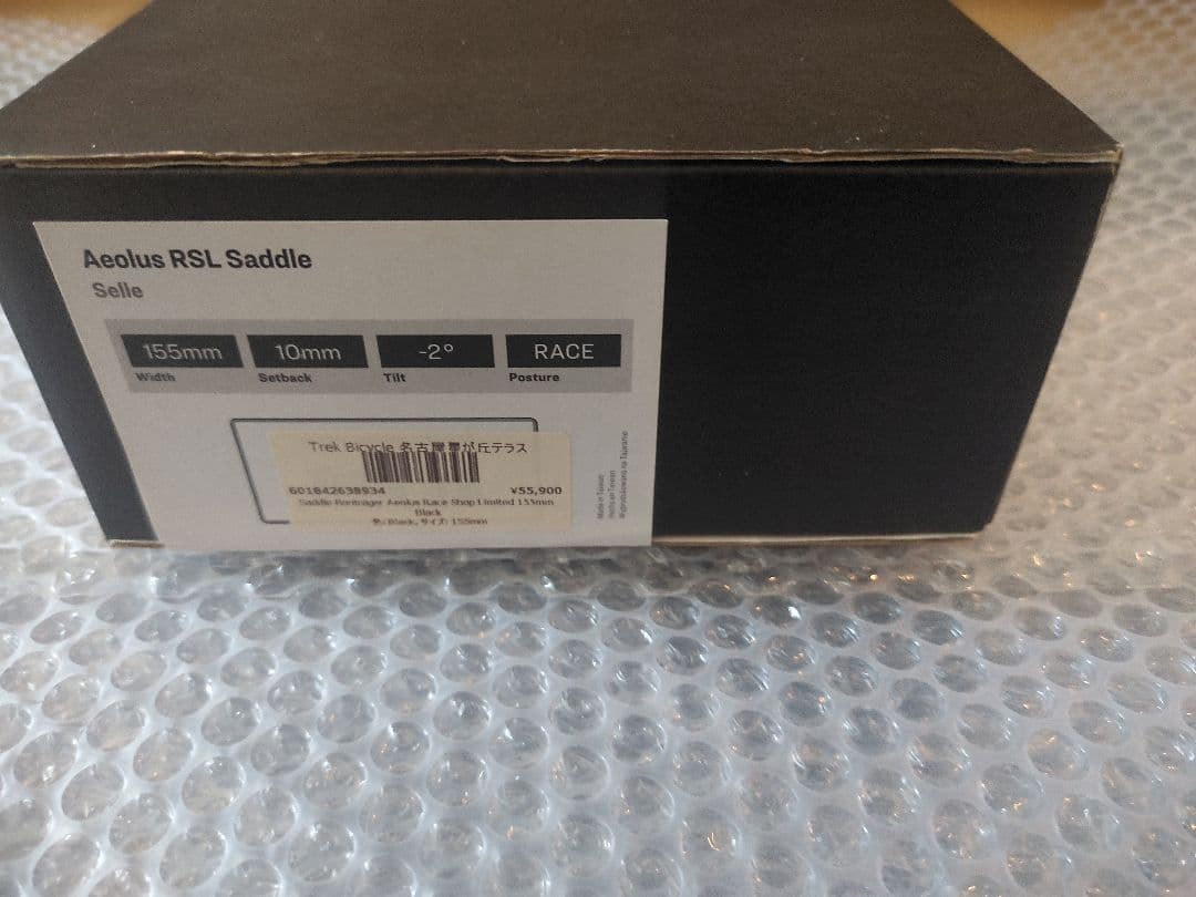 ボントレガー　Aeolus RSL Saddle