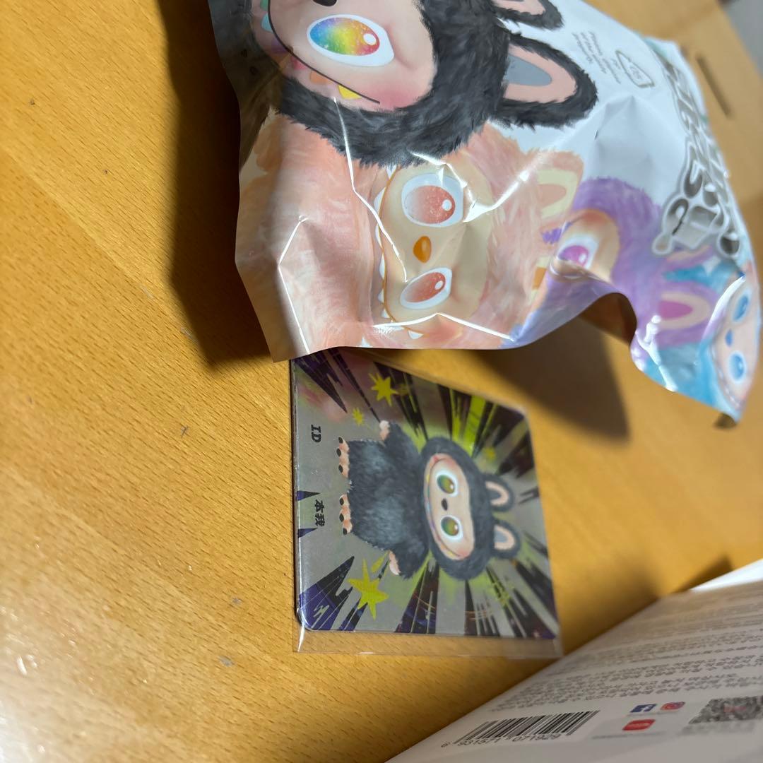 ラブブシークレット黒