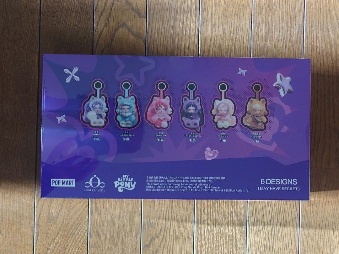 ☆正規品☆　SKULLPANDA × My Little Pony　アソート