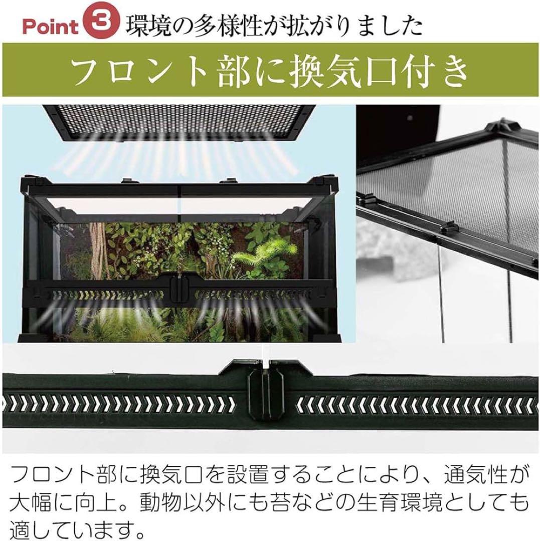 【donmeron】Eterins 爬虫類　ケージ　中型