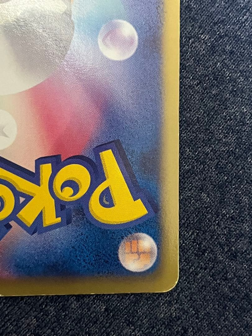 レシラム SR 055/053 BW1 ポケモンカード　1st ed