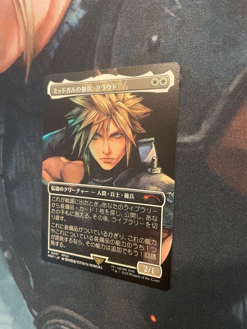 ミッドガルの傭兵、クラウド