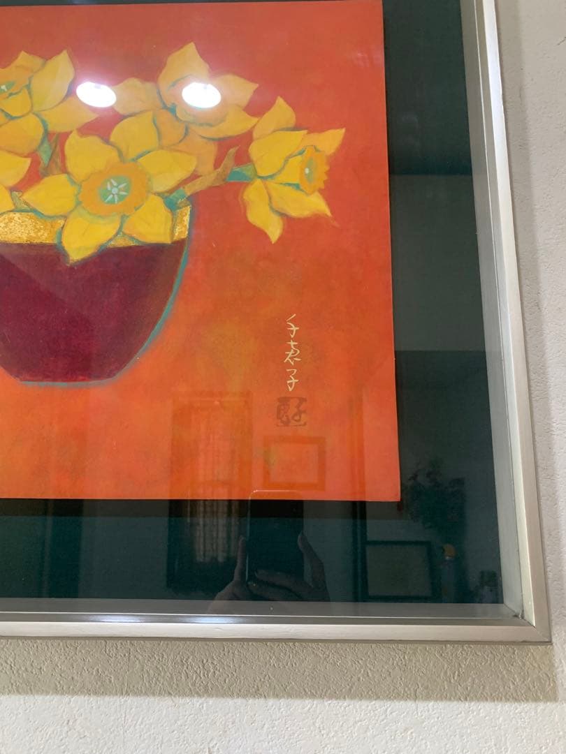 絵画額装　日本画　真作　皆川千恵子『水仙』直筆サインあり