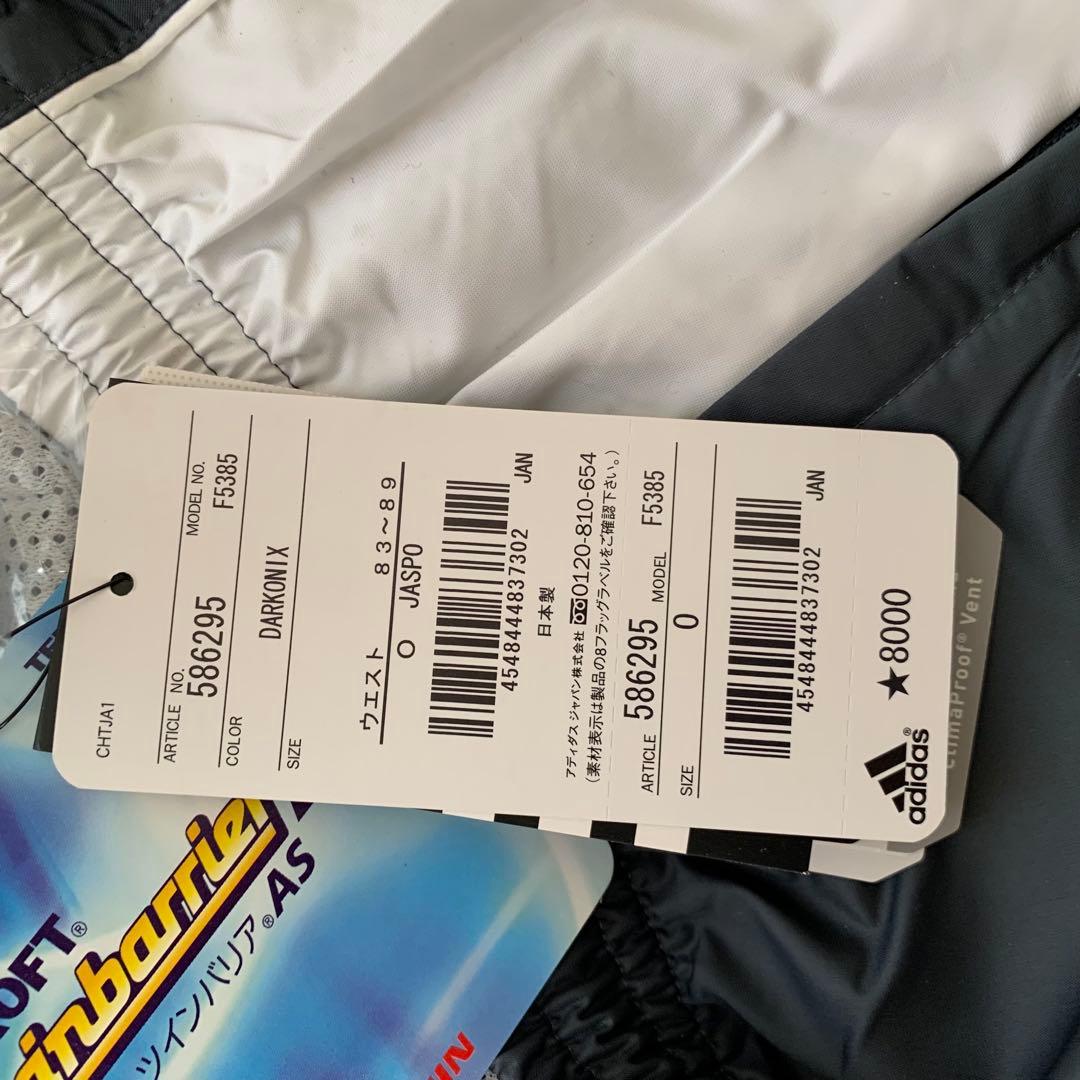 adidas メンズ 中綿ナイロンパンツ M グレー 新品・未使用
