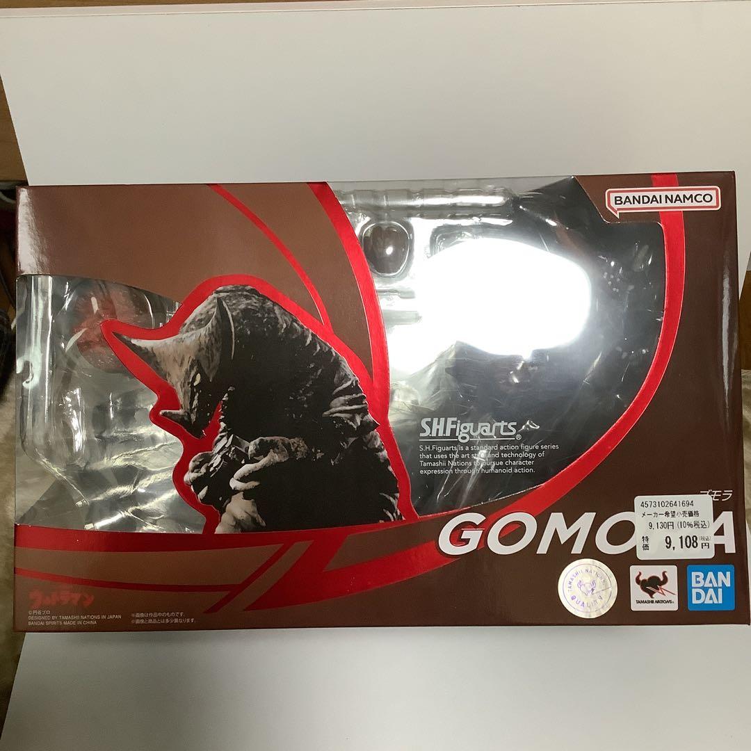 S.H. フィギュアーツ ゴモラ ウルトラマン 新品未開封