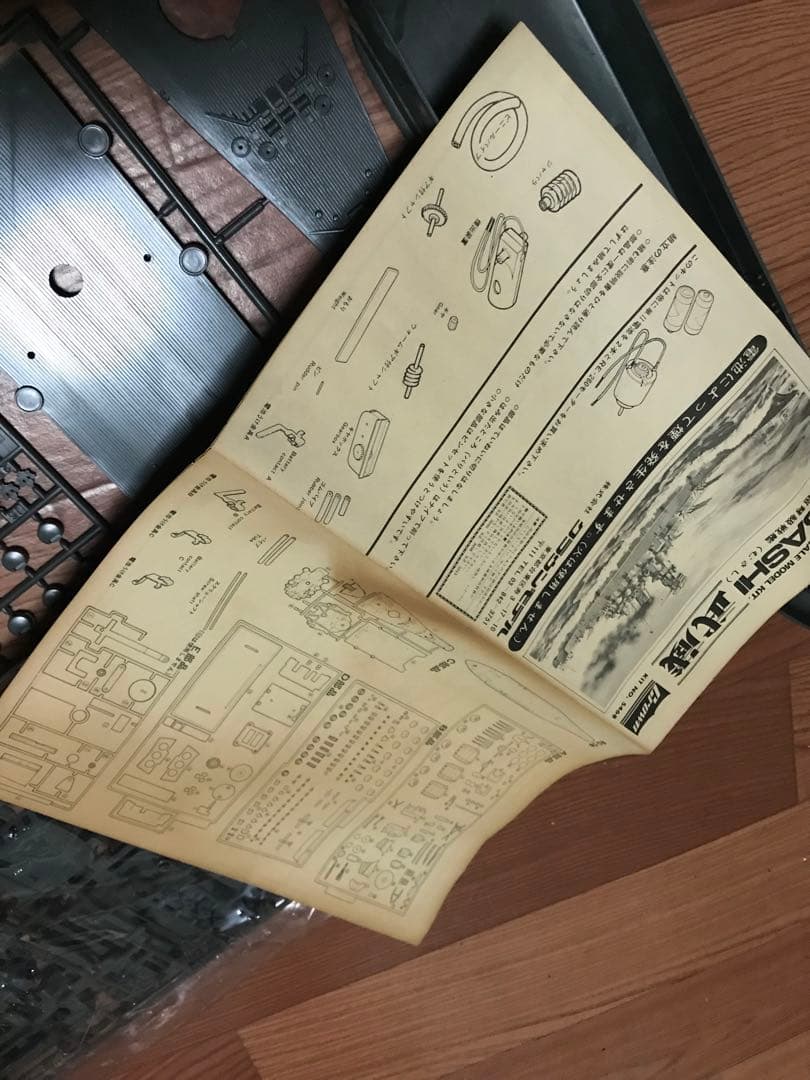 希少 未組立 クラウンモデル プラモデル 旧日本海軍超弩級戦艦 武蔵 1/550