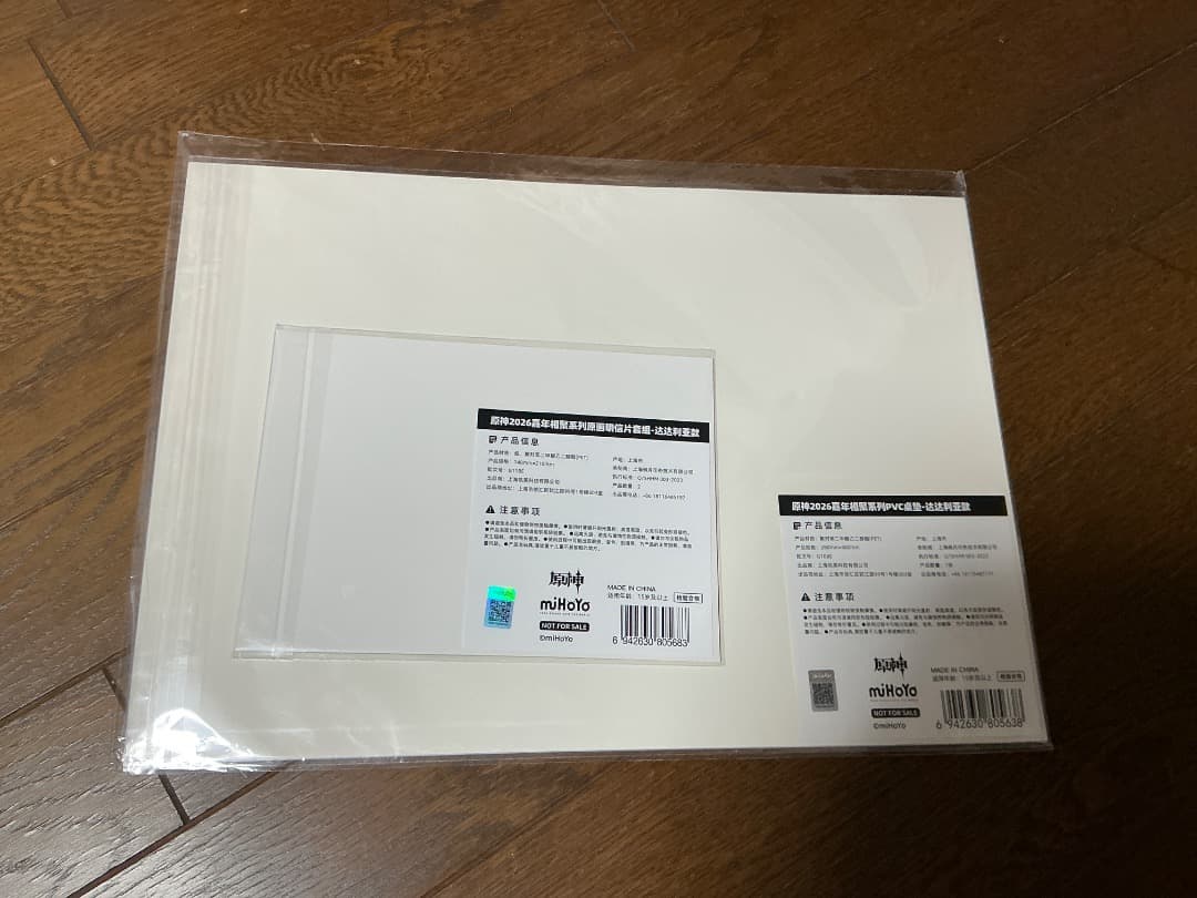 当日発送 原神fes会場限定vip入場特典 原画 PVCデスクマット タルタリヤ