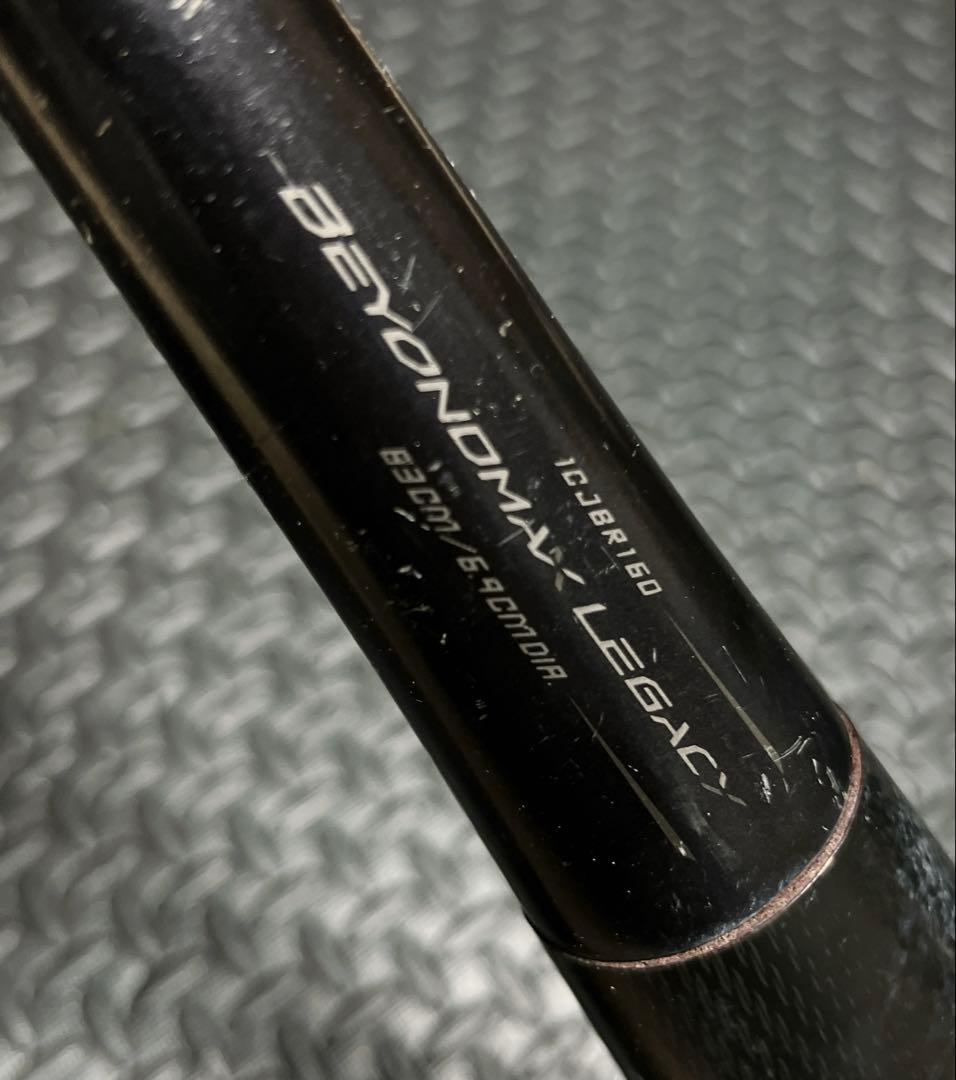 ビヨンドマックス レガシー 83cm トップバランス 軟式用 バット