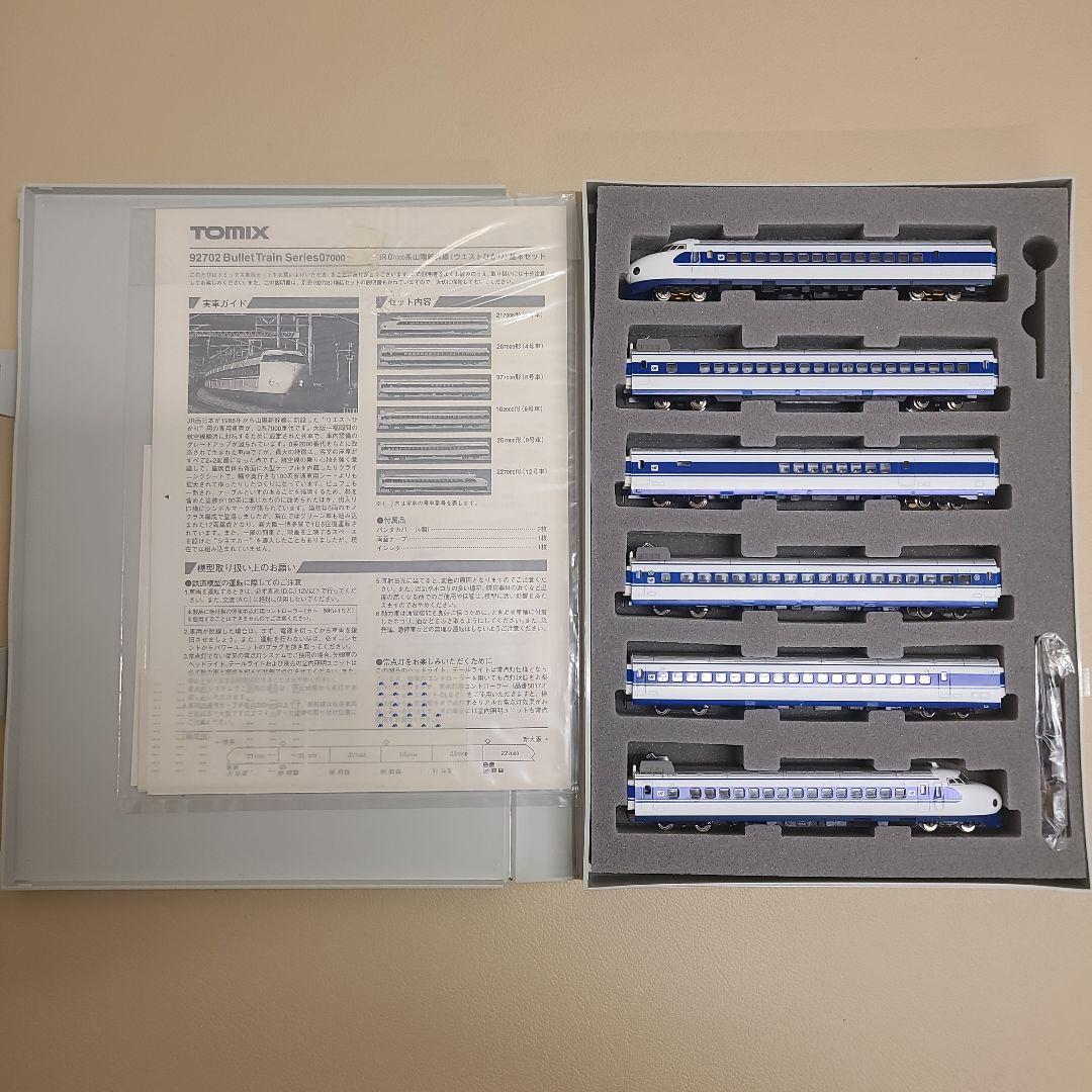 『ウエストひかり』92702・92703 JR0 7000系 基本&増結セット