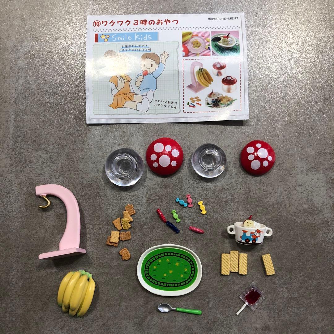 リーメント 　幸せキッチン