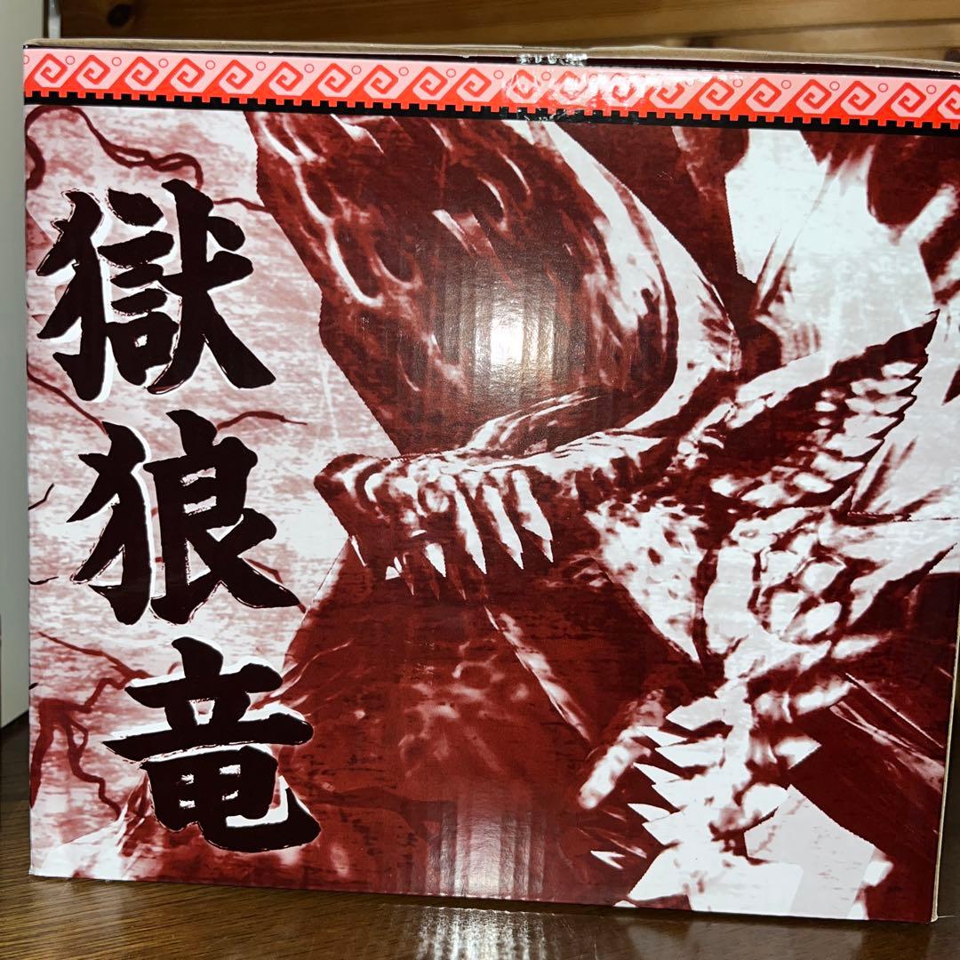 モンスターハンター tri-G 一番くじ　ダブルチャンス賞　ジンオウガ亜種