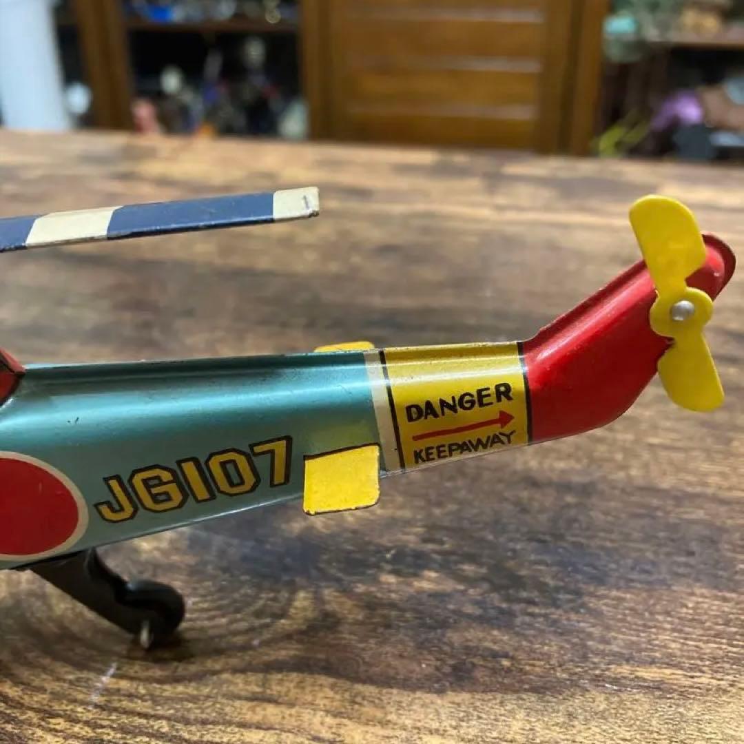 昭和レトロ　ブリキ製　UH-1B型　ヘリコプター　MADE IN JAPAN