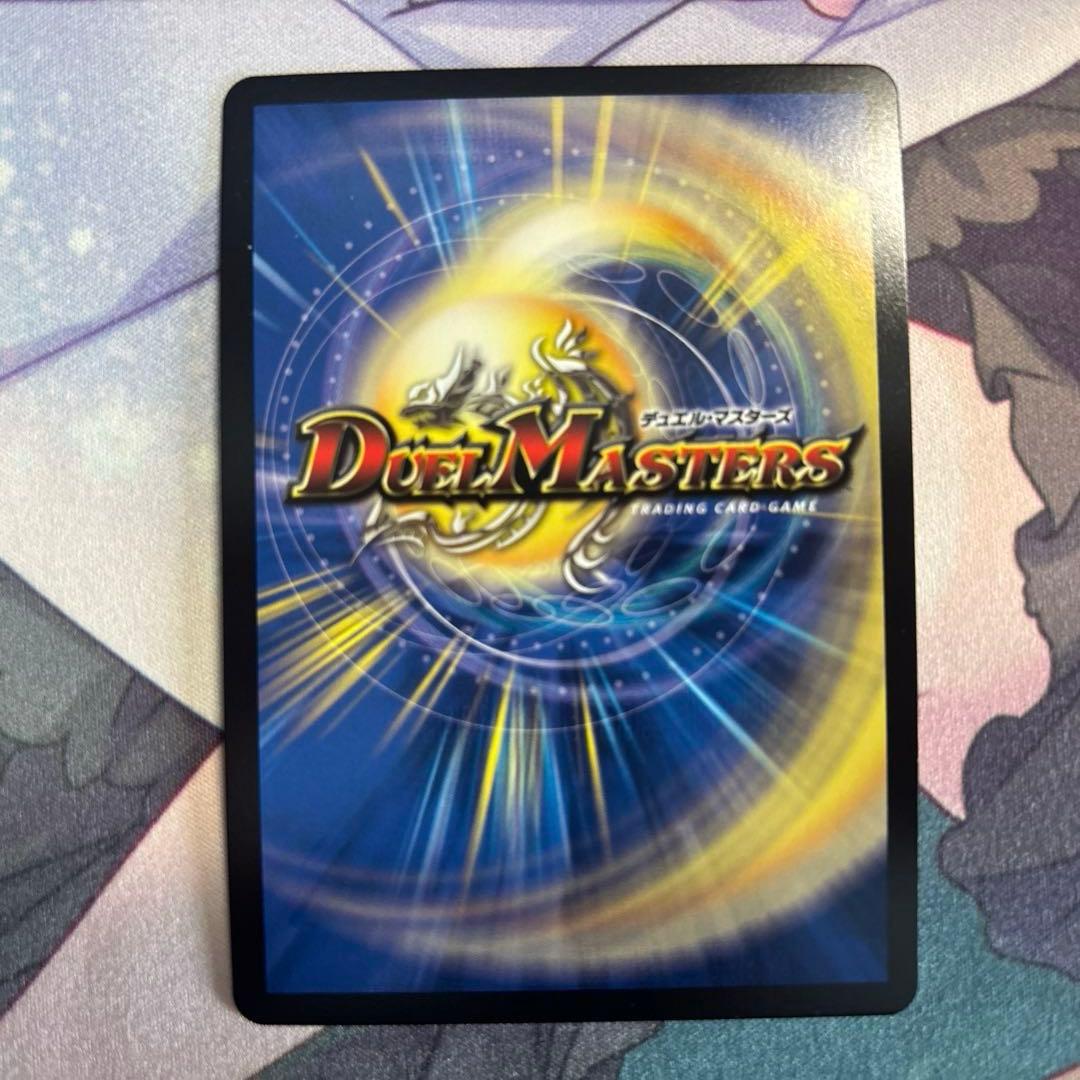 ドギラゴン王道 2枚