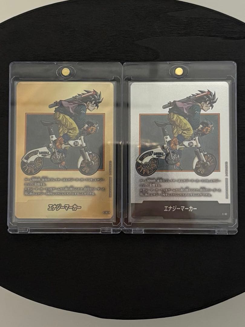 エナジーマーカー34巻　金銀セット　ローダー込み　マンガブースター02