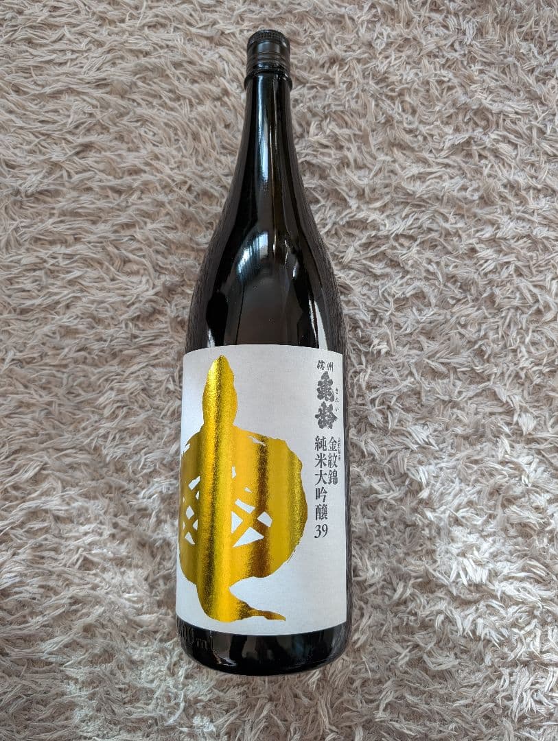 信州亀齢 金紋錦 山田錦　純米大吟醸39 - 容量1800ml
