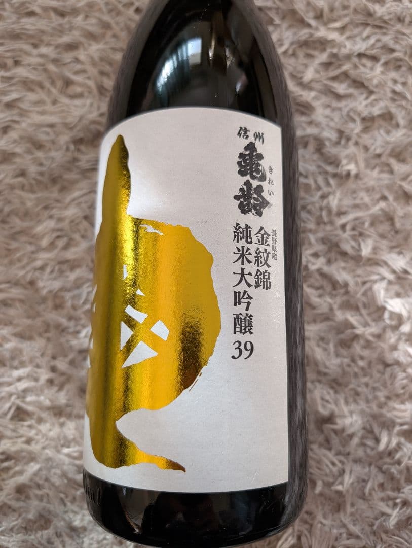 信州亀齢 金紋錦 山田錦　純米大吟醸39 - 容量1800ml