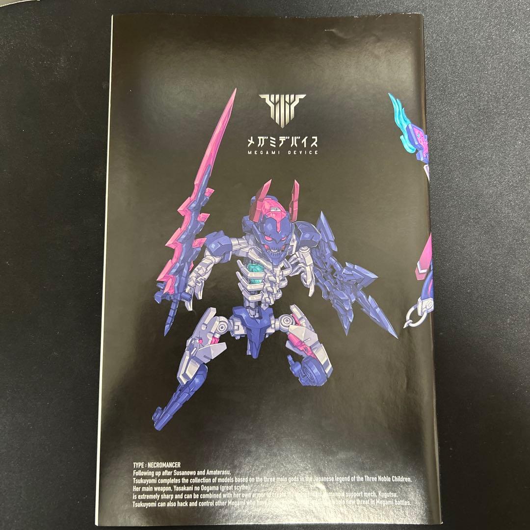 メガミデバイス　ツクヨミ　ジャンク